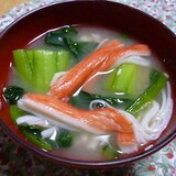 小松菜とカニカマの味噌汁♪